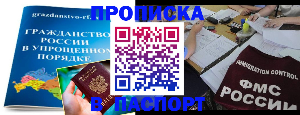 регистрация для дет. сада в Ужуре
