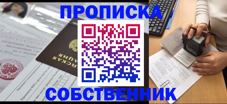 регистрация для дет. сада в Ужуре
