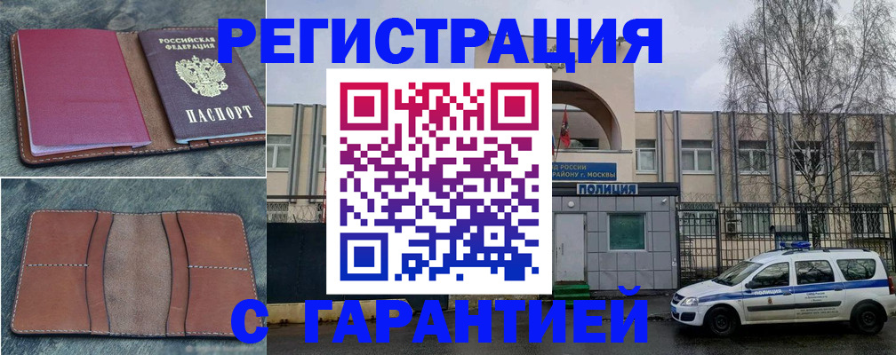 регистрация для школы в Ужуре