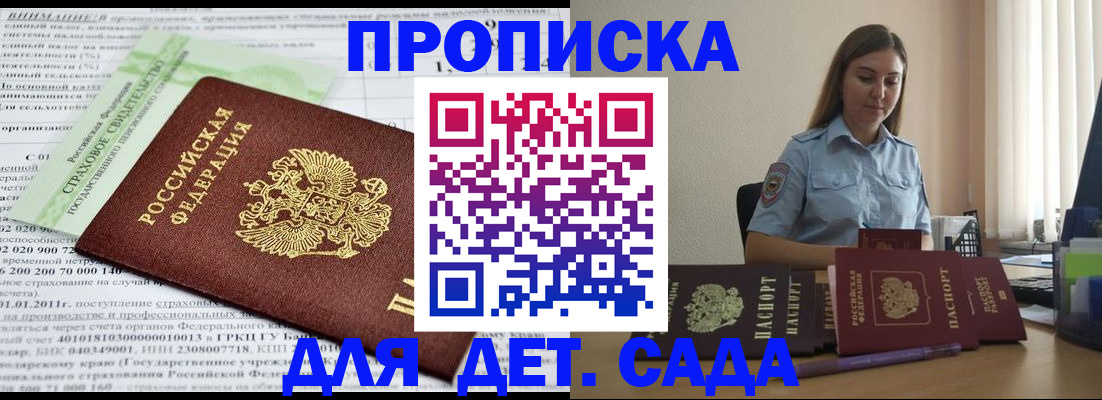 временная регистрация поиск в Ужуре